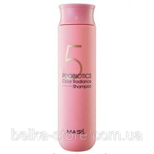 Шампунь з пробіотиками для захисту кольору Masil 5 Probiotics Color Radiance Shampoo - 300 мл, фото 1