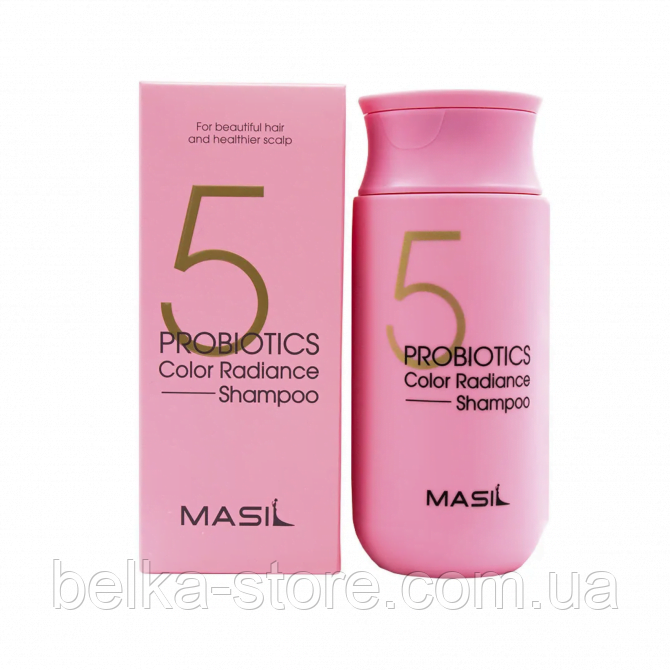 Шампунь з пробіотиками для захисту кольору Masil 5 Probiotics Color Radiance Shampoo - 150 мл, фото 1