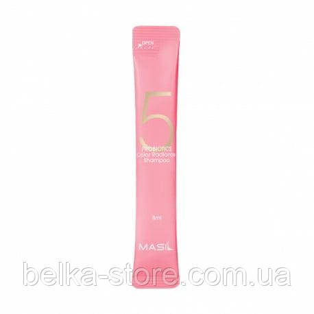Шампунь з пробіотиками для захисту кольору Masil 5 Probiotics Color Radiance Shampoo - 8 мл, фото 1