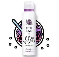 Пінка для душу Bilou Berry Bowl, вершково-ягідний аромат