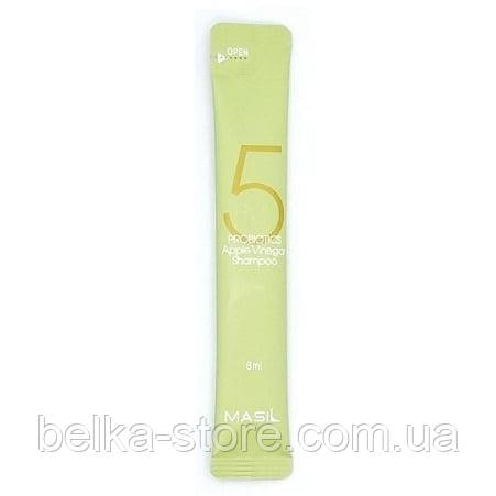 Шампунь для волосся з яблучним оцтом Masil 5 Probiotics Apple Vinegar Shampoo - 8 мл, фото 1