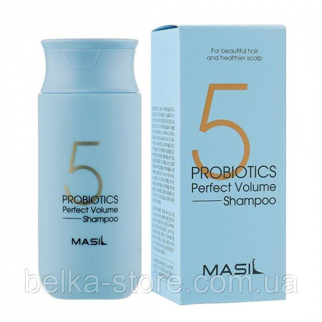 Шампунь для об'єму волосся Masil 5 Probiotics Perfect Volume Shampoo - 150 мл, фото 1