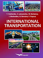 INTERNATIONAL TRANSPORTATION Textbook. Voichenko Т.