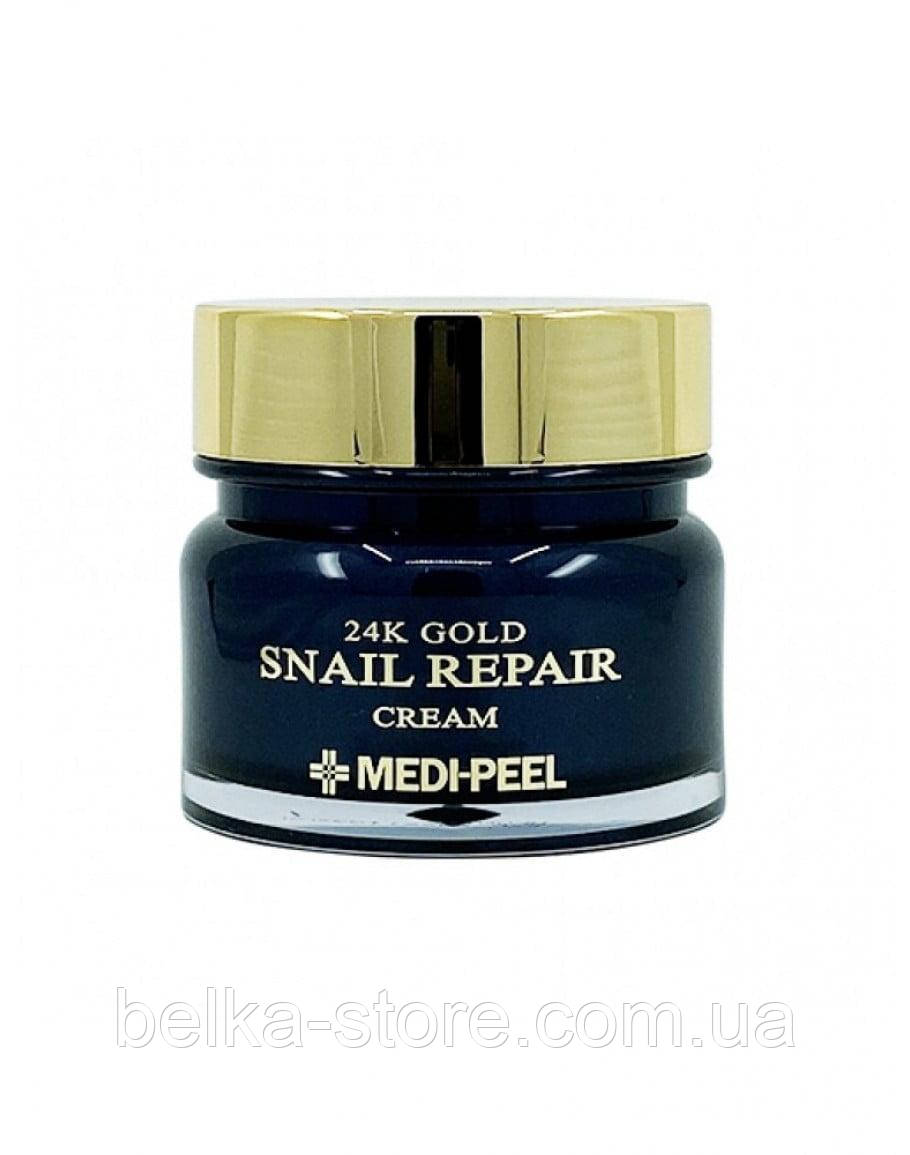 Крем для обличчя з равликом і золотом Medi-Peel 24K Gold Snail Repair Cream, фото 1