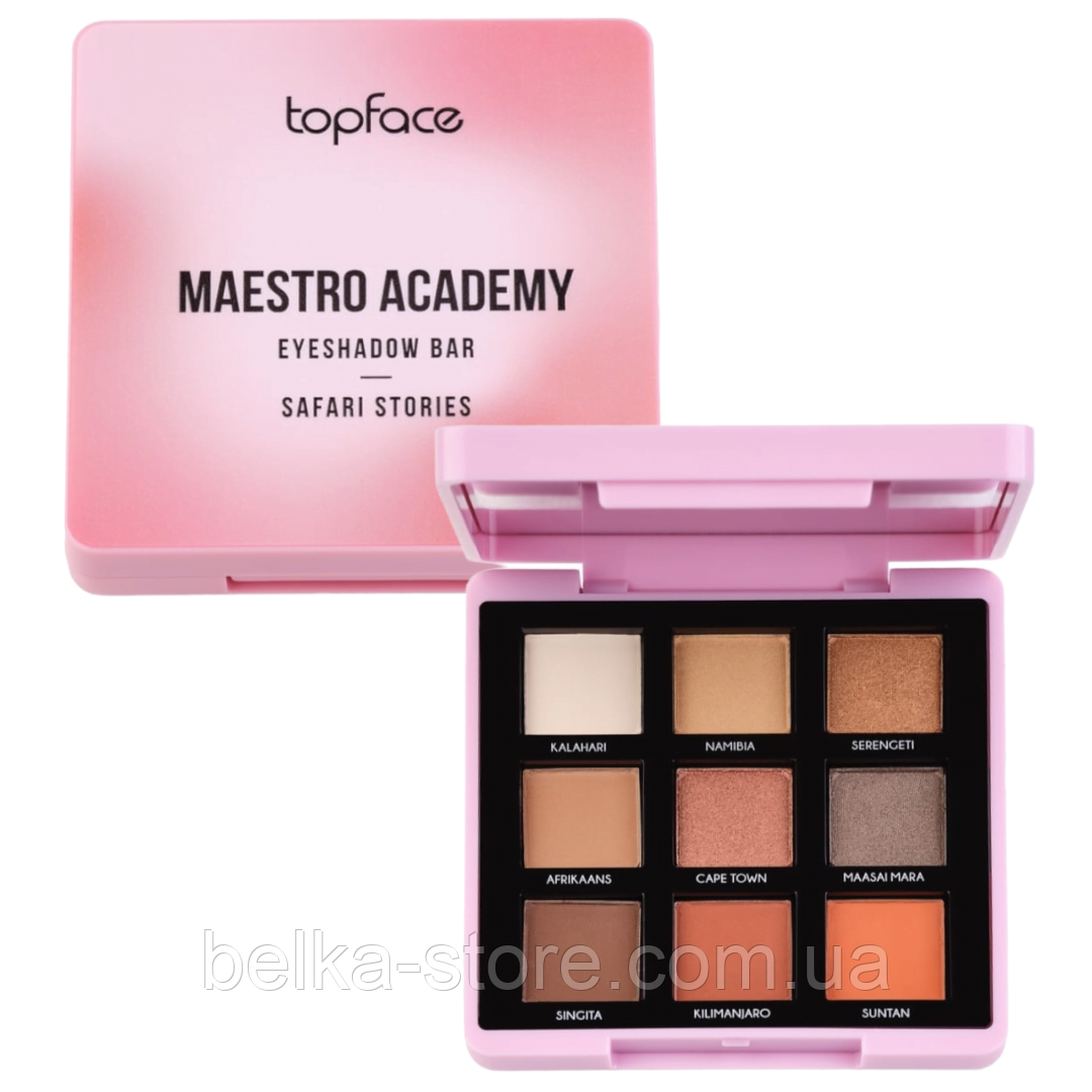 Палетка тіней для повік Topface Maestro Academy Eyeshadow Bar (002 - Safari Stories), фото 1