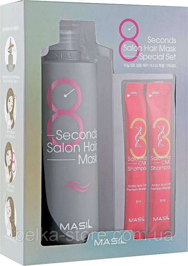 Набір для волосся (маска 350 мл) Masil 8 Seconds Salon Hair Mask Special Set, фото 1
