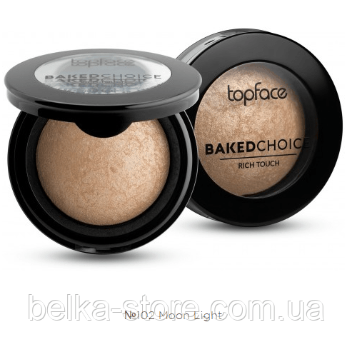 Запечений хайлайтер для обличчя TopFace Baked Choice Rich Touch Highlighter (102 - Moon Light), фото 1