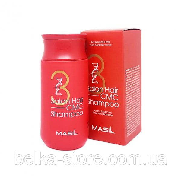 Відновлюючий шампунь із амінокислотами Masil 3 Salon Hair CMC Shampoo - 150 мл, фото 1