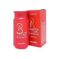 Відновлюючий шампунь із амінокислотами Masil 3 Salon Hair CMC Shampoo - 150 мл