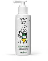 Антицелюлітна олія для тіла "Тропічні фрукти" HiSkin Crazy Body Anti-Cellulite Oil Tropical Fruits"