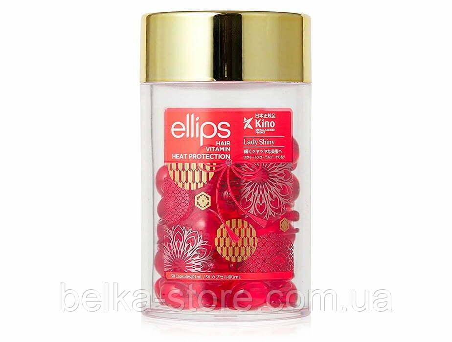 Капсули для волосся М'якість сакури" Ellips Hair Vitamin Heat Protection (баночка 50 шт)", фото 1