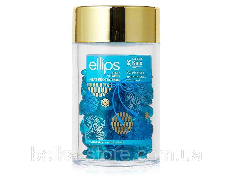 Капсули для волосся Сила лотоса" Ellips Hair Vitamin Heat Protection (баночка 50 шт)", фото 1
