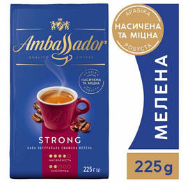 Кава AMBASSADOR мелена 225 г "Strong" (am.53468)