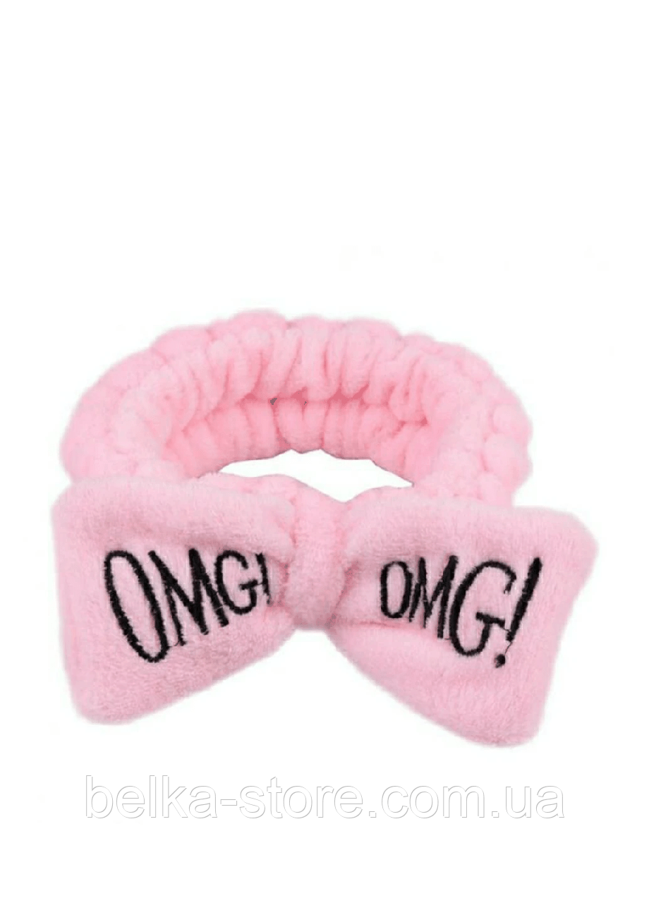 Косметична пов'язка на голову OMG (ніжно-рожева), фото 1