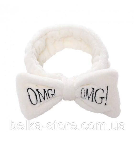 Косметична пов'язка на голову OMG (біла), фото 1