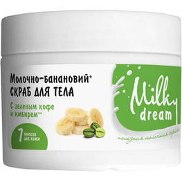 Скраб для тіла Milky Dream Молочно-банановий 350 г (4820205300370)