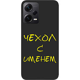 Саме чохол бампер для Xiaomi Redmi Note 12 Pro Plus 5G друк на чохлі