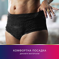 Підгузки для дорослих Tena Lady Pants Plus для жінок Large 8 шт Black (7322541130750), фото 8