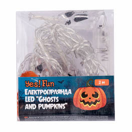 Гірлянда YES! Fun Хелловін Ghosts and Pumpkins, LED, 11 фігурок, 2 м (801176)