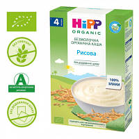 Детская каша HiPP рисовая органическая безмолочная 200 г (9062300126003)