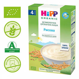 Дитяча каша HiPP рисова органічна безмолочна 200 г (1123002)