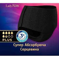 Підгузки для дорослих Tena Lady Pants Plus для жінок Medium 9 шт Black (7322541130637), фото 5