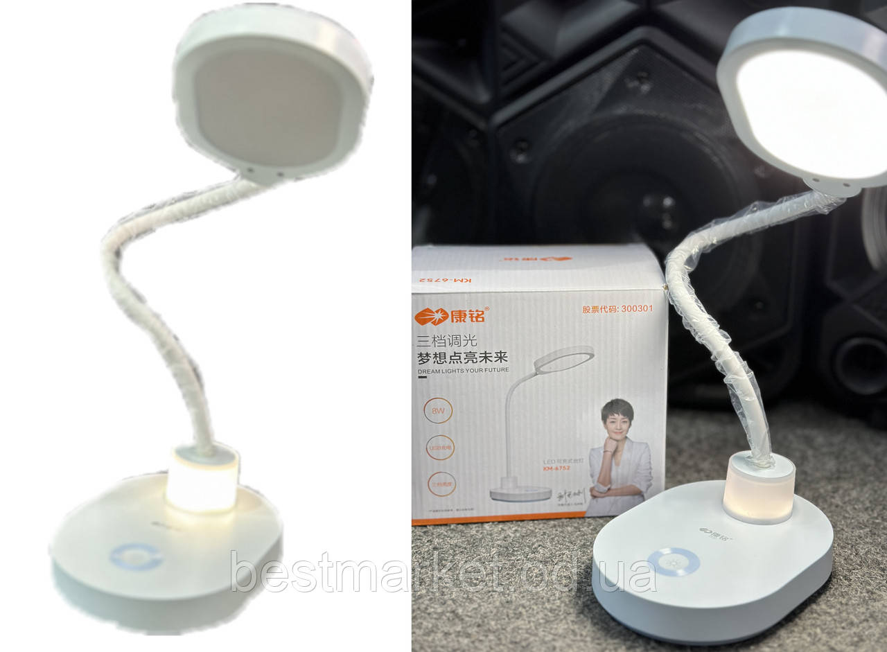 Настільна світлодіодна лампа KM-6752/Акумуляторна Лампа Нічник, фото 1