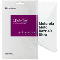 Пленка защитная Armorstandart Anti-Blue Motorola Moto Razr 40 Ultra (ARM69483)