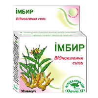 Імбир. Капсули 0,35 г №30, Дана Я