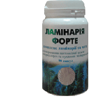 Ламінарія форте. Капсули 0,35г № 90 (банка), Дана Я