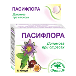 Пасифлора. Капсули, 0,35 г №30, Дана Я, фото 1