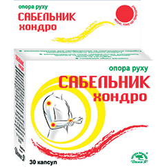 Шабельник хондро. Капсули, 0,35 г №30, Дана Я