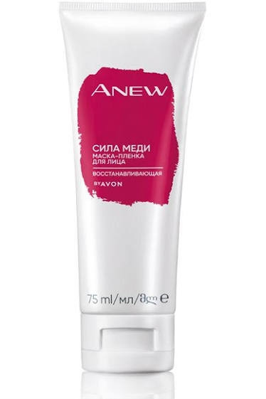 Avon відновлювальна маска плівка для обличчя new ємно евон, фото 1