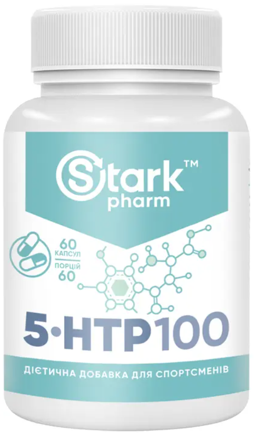 5-HTP 100 мг Stark Pharm 60 капсул