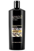 Avon шампунь для волосся Чудове сяйво 700 мл ейвон