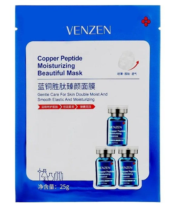 Маска для обличчя зволожувальна Venzen Copper Peptide Moisturizing Beautiful Mask (25 g)