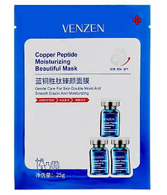 Маска для обличчя зволожувальна Venzen Copper Peptide Moisturizing Beautiful Mask (25 g)