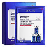 Маска для обличчя зволожувальна Venzen Copper Peptide Moisturizing Beautiful Mask (25 g), фото 4