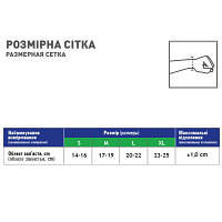 Бандаж MedTextile МТ Бандаж на променево-зап'ястковий суглоб еластичний, (7640162324465), фото 4