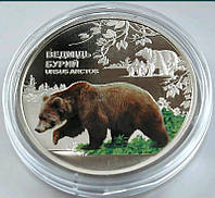 Монета Чорнобиль. Відродження. Ведмідь бурий 5грн 2022р