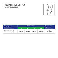 Бандаж MedTextile МТ Бандаж для підтримки гомілки еластичний XLшт (7640162326308), фото 4