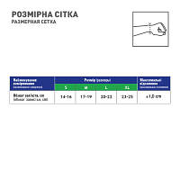 Бандаж MedTextile МТ Бандаж на променево-зап'ястковий суглоб еластичний, (7640162324489), фото 4