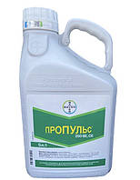 Фунгіцид Пропульс Bayer - 5 л