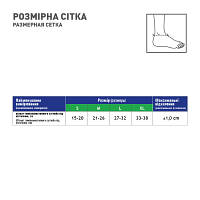 Бандаж MedTextile МТ Бандаж на гомілковостопний суглоб еластичний, розм (7640162324380), фото 4