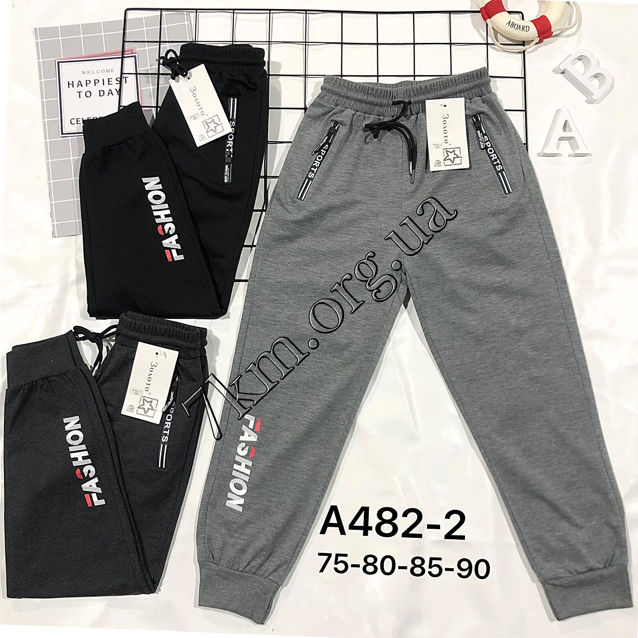 Штани спортивні Оптом для хлопчиків 75-80-85-90 "Fashion" Золото A482-2, фото 1