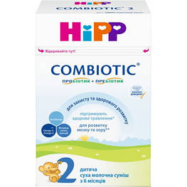 Дитяча суміш HiPP Combiotic 2 для подальшого годування 500 г (9062300138761)