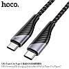 Кабель Hoco для U95 Freeway PD charging data cable 60W for Type-C to Type-C (L=1.2M) Black, фото 9