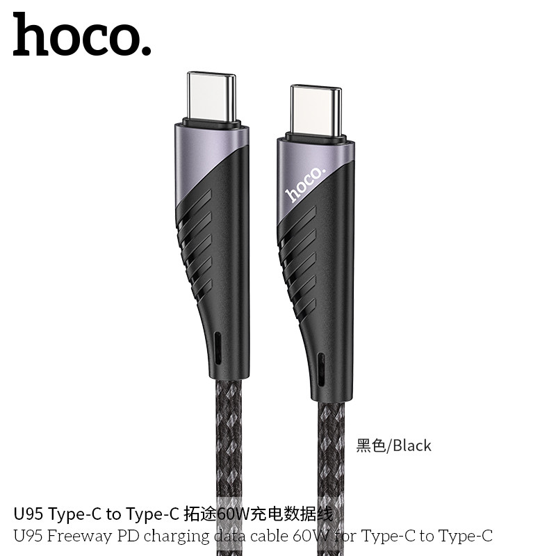 Кабель Hoco для U95 Freeway PD charging data cable 60W for Type-C to Type-C (L=1.2M) Black