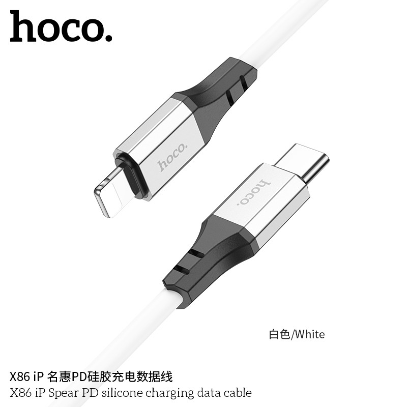 Силіконовий чохол Кабель Hoco для X86 iP Spear PD charging data cable (L = 1M) White