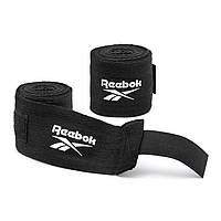 Бинты боксерские Reebok Hand Wraps 2.5 м (RSCB-12005BK) Black